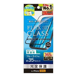 ySS|Cg10ziPhone16 Pro KXtB u[CgJbg ubN ΊpꂵȂ dx10H 365ۏ Uh~ \tLbgt ACtH Abv lC {uh 