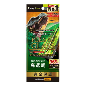 iPhone16 Pro KXtB  ubN ΊpꂵȂ dx10H 365ۏ Uh~ \tLbgt ACtH Abv lC {uh i  Ki