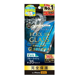 iPhone16 Pro KXtB u[CgJbg ubN ΊpꂵȂ SKX ŋ Ռɋ dx10H ɋ 365ۏ Uh~ \tLbgt ACtH Abv lC 