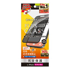 iPhone16 Pro Max KXtB `h~ ubN ΊpꂵȂ dx10H 365ۏ Uh~ \tLbgt ACtH Abv lC {uh i  Ki