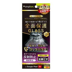 Google Pixel 9a KXtB tJo[ Sʕی ˖h~ NA SKX ŋ Ռɋ dx10H ɋ Uh~ \tLbgt O[O sNZ lC {uh i