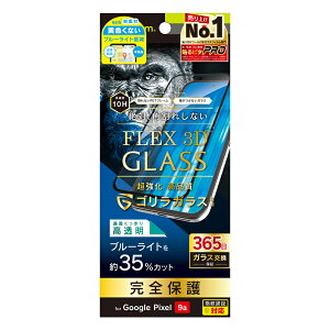 Google Pixel 9a KXtB u[CgJbg ubN ΊpꂵȂ SKX ŋ Ռɋ dx10H ɋ 365ۏ Uh~ \tLbgt O[O sNZ lC 