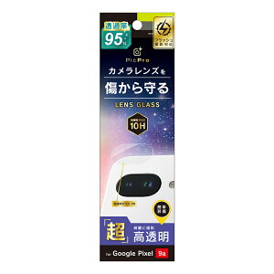 Google Pixel 9a JY KX YJo[  NA JJo[ dx10H Uh~ \tLbgt O[O sNZ lC {uh i  Ki