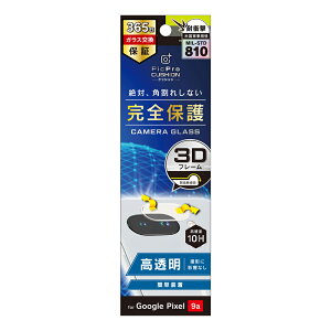 Google Pixel 9a JY KX YJo[  NA JJo[ dx10H 365ۏ Uh~ \tLbgt MILKi O[O sNZ lC {uh i  K