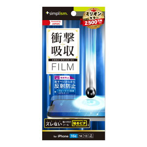 iPhone16e KXtB  u[CgJbg ˖h~ NA ϏՌ ՌzP[XɊȂ  ACtH Abv lC {uh i  Ki