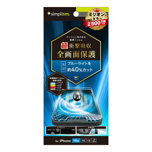 iPhone16e KXtB  u[CgJbg NA ϏՌ ՌzP[XɊȂ  ACtH Abv lC {uh i  Ki