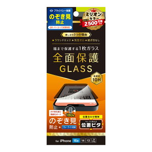 iPhone16e �K���X�t�B���� �t���J�o�[ �S�ʕی� �`�����h�~ �N���A �d�x10H ��U�h�~ �\��t���L�b�g�t�� �A�C�t�H�� �A�b�v�� �l�C ���{�u�����h ���i�� �������� ���K�i