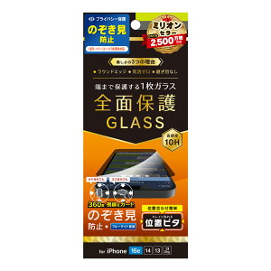 iPhone16e �K���X�t�B���� �t���J�o�[ �S�ʕی� �`�����h�~ 360° �N���A �d�x10H ��U�h�~ �\��t���L�b�g�t�� �A�C�t�H�� �A�b�v�� �l�C ���{�u�����h ���i�� �������� ���K�i