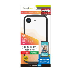 iPhone16e P[X ubN ϏՌ dx5H Ռz MILKi Xgbvz[  ݌v K Jo[ ACtH Abv lC {uh i  Ki