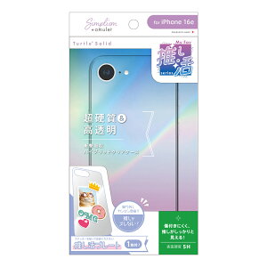 iPhone16e P[X NA dx5H ϏՌ Ռz MILKi Xgbvz[  ݌v K Jo[ ACtH Abv lC {uh i  Ki