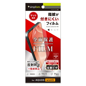 AQUOS wish5 tB ˖h~ NA \tLbgt V[v ANIX lC {uh i  Ki