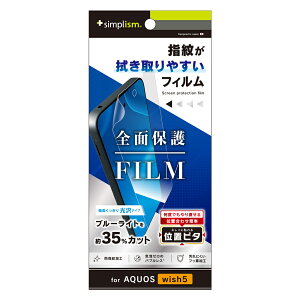 AQUOS wish5 tB u[CgJbg NA \tLbgt V[v ANIX lC {uh i  Ki