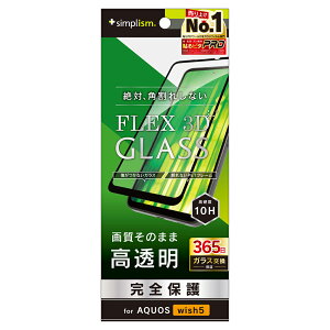 AQUOS wish5 KXtB  ubN ΊpꂵȂ dx10H 365ۏ Uh~ \tLbgt V[v ANIX lC {uh i  Ki