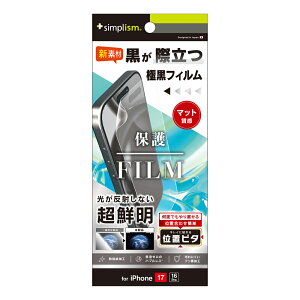 iPhone17 tB NA \tLbgt CA[ tbfH 炳 Q[ ACtH Abv lC {uh i  Ki