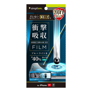 iPhone17 tB  u[CgJbg NA ϏՌ ՌzP[XɊȂ  CA[ tbfH 炳 Q[ ACtH Abv lC {uh i  