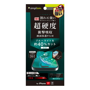 iPhone17 KXR[gtB u[CgJbg NA ϏՌ Ռz P[XɊȂ  ACtH Abv lC {uh i  Ki