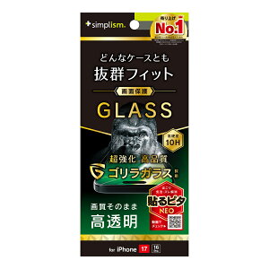 iPhone17 KXtB  NA SKX ŋ Ռɋ dx10H ɋ Uh~P[XɊȂ  ACtH Abv lC {uh i  Ki