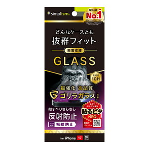 iPhone17 �K���X�t�B���� ���� ���˖h�~ �N���A �S�����K���X �ŋ� �Ռ��ɋ��� �d�x10H ���ɋ��� ��U�h�~�P�[�X�Ɋ����Ȃ� ���� �A�C�t�H�� �A�b�v�� �l�C ���{�u�����h ���i�� �������� ��