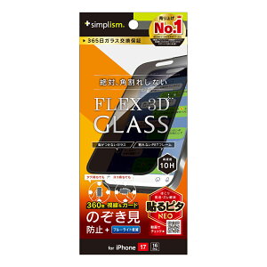 iPhone17 KXtB `h~ ubN ΊpꂵȂ dx10H 365ۏ Uh~ \tLbgt ACtH Abv lC {uh i  Ki