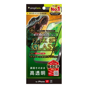 iPhone17 KXtB  ubN ΊpꂵȂ dx10H 365ۏ Uh~ \tLbgt ACtH Abv lC {uh i  Ki