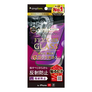 iPhone17 KXtB ˖h~ ubN ΊpꂵȂ SKX ŋ Ռɋ dx10H ɋ 365ۏ Uh~ \tLbgt ACtH Abv lC {uh 