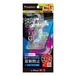 iPhone17 KXtB u[CgJbg ˖h~ NA ΊpꂵȂ SKX ŋ Ռɋ dx10H ɋ 365ۏ Uh~ \tLbgt ACtH Abv 