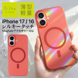 iPhone17 �P�[�X Magsafe�Ή� �}�O�Z�[�t ���b�h �y�� ���� �V���N�̂悤�Ȏ�G�� �J�o�[ Silky Armor �A�C�t�H�� �A�b�v�� �l�C ���{�u�����h ���i�� �������� ���K�i