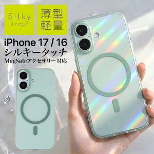 iPhone17 �P�[�X Magsafe�Ή� �}�O�Z�[�t �N���A �y�� ���� �V���N�̂悤�Ȏ�G�� �J�o�[ Silky Armor �A�C�t�H�� �A�b�v�� �l�C ���{�u�����h ���i�� �������� ���K�i
