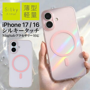 iPhone17 �P�[�X Magsafe�Ή� �}�O�Z�[�t �s���N �y�� ���� �V���N�̂悤�Ȏ�G�� �J�o�[ Silky Armor �A�C�t�H�� �A�b�v�� �l�C ���{�u�����h ���i�� �������� ���K�i