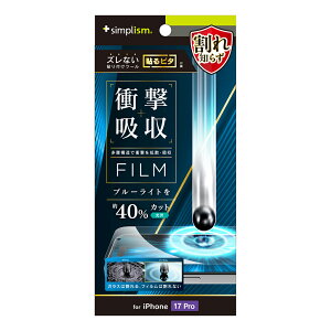 iPhone17 Pro tB  u[CgJbg NA ϏՌ ՌzP[XɊȂ  CA[ tbfH 炳 Q[ ACtH Abv lC {uh i 