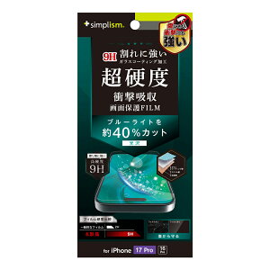 iPhone17 Pro KXR[gtB u[CgJbg NA ϏՌ Ռz P[XɊȂ  ACtH Abv lC {uh i  Ki