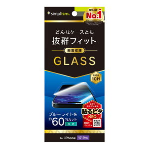 iPhone17 Pro KXtB  u[CgJbg NA dx10H Uh~ P[XɊȂ  ACtH Abv lC {uh i  Ki