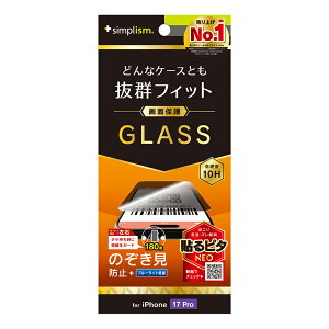 iPhone17 Pro KXtB  `h~ NA dx10H Uh~ P[XɊȂ  ACtH Abv lC {uh i  Ki