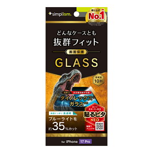 iPhone17 Pro KXtB  u[CgJbg NA dx10H Uh~ P[XɊȂ  ACtH Abv lC {uh i  Ki