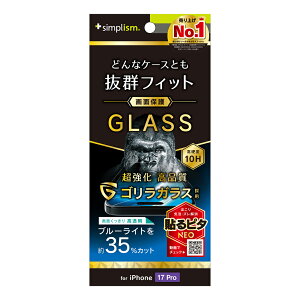 iPhone17 Pro KXtB  u[CgJbg NA SKX ŋ Ռɋ dx10H ɋ Uh~P[XɊȂ  ACtH Abv lC {uh i