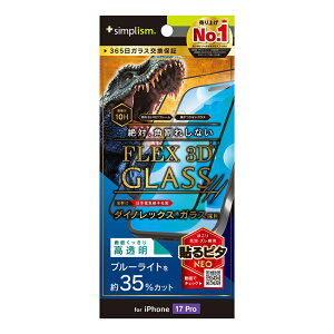 iPhone17 Pro KXtB u[CgJbg ubN ΊpꂵȂ dx10H 365ۏ Uh~ \tLbgt ACtH Abv lC {uh i  Ki