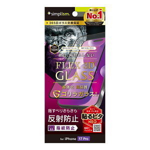 iPhone17 Pro KXtB ˖h~ ubN ΊpꂵȂ SKX ŋ Ռɋ dx10H ɋ 365ۏ Uh~ \tLbgt ACtH Abv lC {u