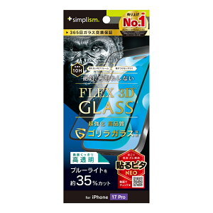 iPhone17 Pro KXtB u[CgJbg ubN ΊpꂵȂ SKX ŋ Ռɋ dx10H ɋ 365ۏ Uh~ \tLbgt ACtH Abv lC 