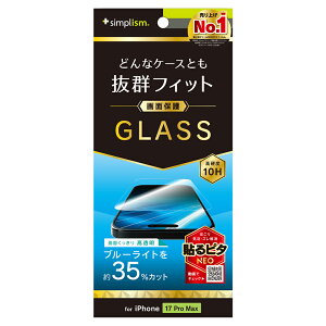 iPhone17 Pro Max KXtB  u[CgJbg NA dx10H Uh~ P[XɊȂ  ACtH Abv lC {uh i  Ki