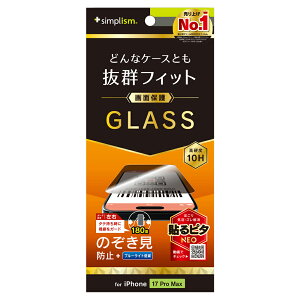 iPhone17 Pro Max KXtB  `h~ NA dx10H Uh~ P[XɊȂ  ACtH Abv lC {uh i  Ki