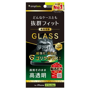 iPhone17 Pro Max KXtB  NA SKX ŋ Ռɋ dx10H ɋ Uh~P[XɊȂ  ACtH Abv lC {uh i  Ki