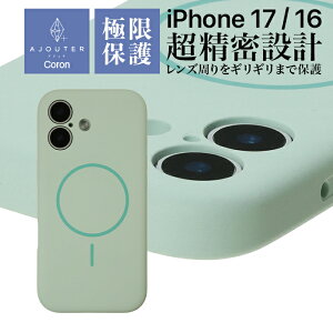 iPhone17 �P�[�X Magsafe�Ή� �J�����ی� ���^ �y�� �~���g�O���[�� �ϏՌ� �Ռ��z�� �����݌v ���K���� �J�o�[ �A�C�t�H�� �A�b�v�� �l�C ���{�u�����h ���i�� �������� ���K�i