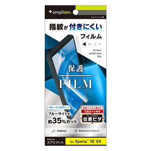 Xperia 10 VII tB u[CgJbg NA \tLbgt GNXyA \j[ CA[ tbfH 炳 Q[ lC {uh i  Ki