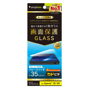 Xperia 10 VII KXtB u[CgJbg NA dx10H Uh~ \tLbgt GNXyA \j[ lC {uh i  Ki