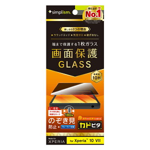 Xperia 10 VII KXtB `h~ NA dx10H Uh~ \tLbgt GNXyA \j[ lC {uh i  Ki