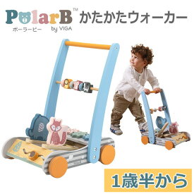 手押し車 赤ちゃん 木のおもちゃ かたかたウォーカー PolarB ポーラービー ベビーウォーカー 1歳半から おもちゃ 玩具 木製 動物 TYPR44084 【即納】
