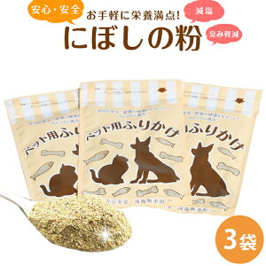 j Ƃ͂ Mtg v[g  O lߍ킹 ybgp  ϊ3  ɂڂ̕ tBbVpE_[ 80g×3 Y  ϊ ɂڂ  ӂ肩 H 