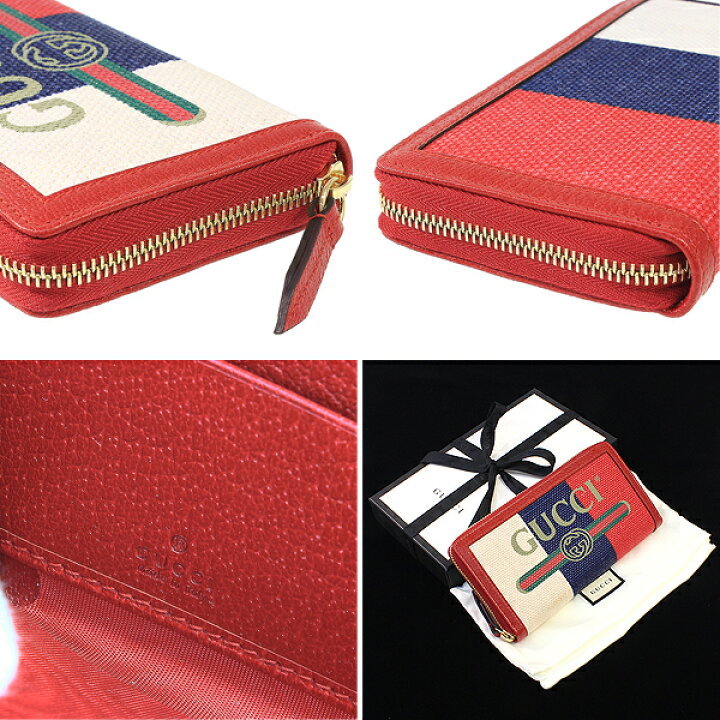 楽天市場】(グッチ)GUCCI トリコロール ロゴ レザー×キャンバス 