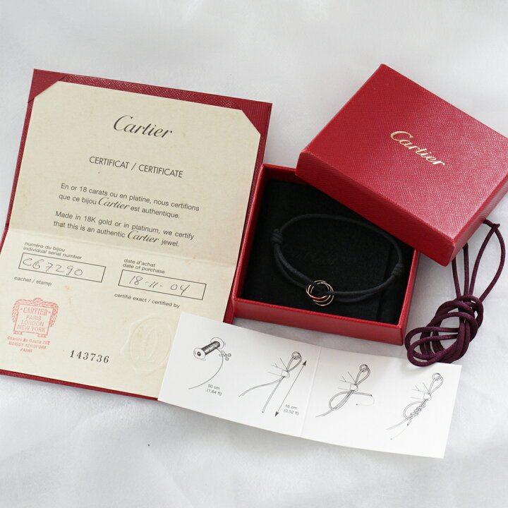 楽天市場】カルティエ Cartier トリニティブレスレット K18 箱保 替え 