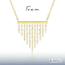 【あす楽】Tiam K18ゴールド　ネックレス 「Yugen」 幽玄 18金 デザイン ペンダント